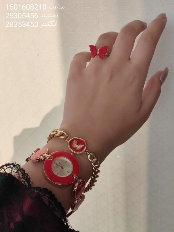 ست ساعت، دستبند و انگشتر پروانه قرمز