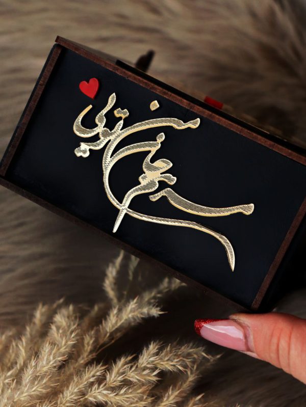 جعبه سفارشی چوبی کوچک با نوشته دلخواه همراه پوشال و بالشتک ویژه ولنتاین
